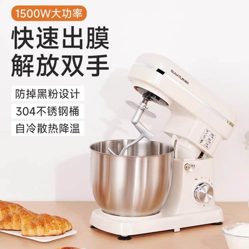 2026 New Stand Mixer Fully Aut - Commercial Kitchen Use incelemesi ve fiyatı