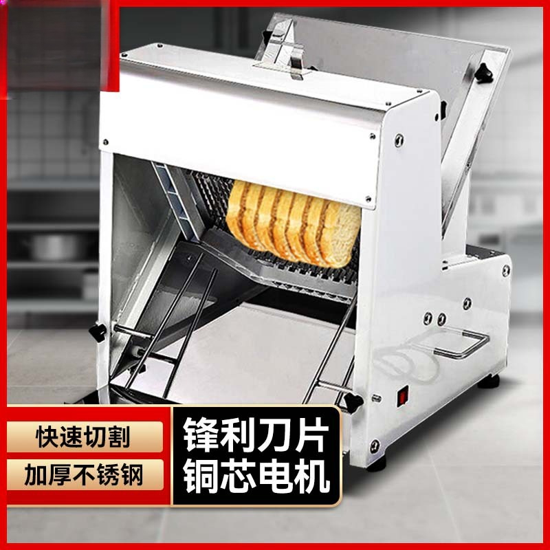 Commercial Bread Automatic Squ - Commercial Bread Slicer incelemesi ve fiyatı