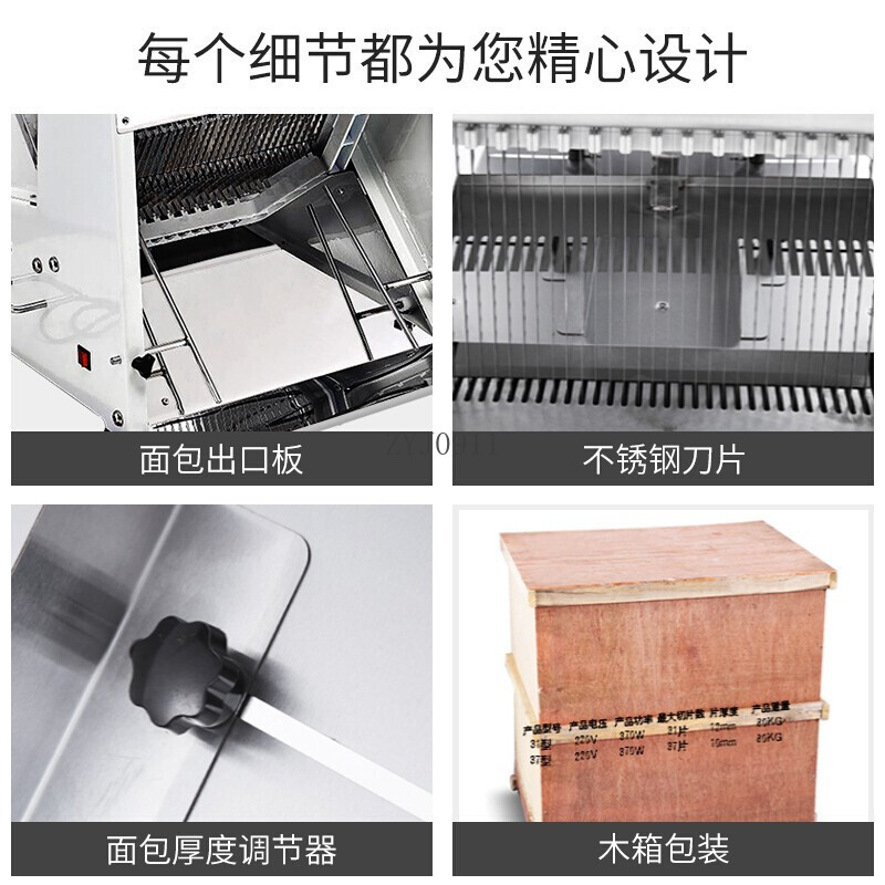 Commercial Bread Automatic Squ - Commercial Bread Slicer incelemesi ve fiyatı