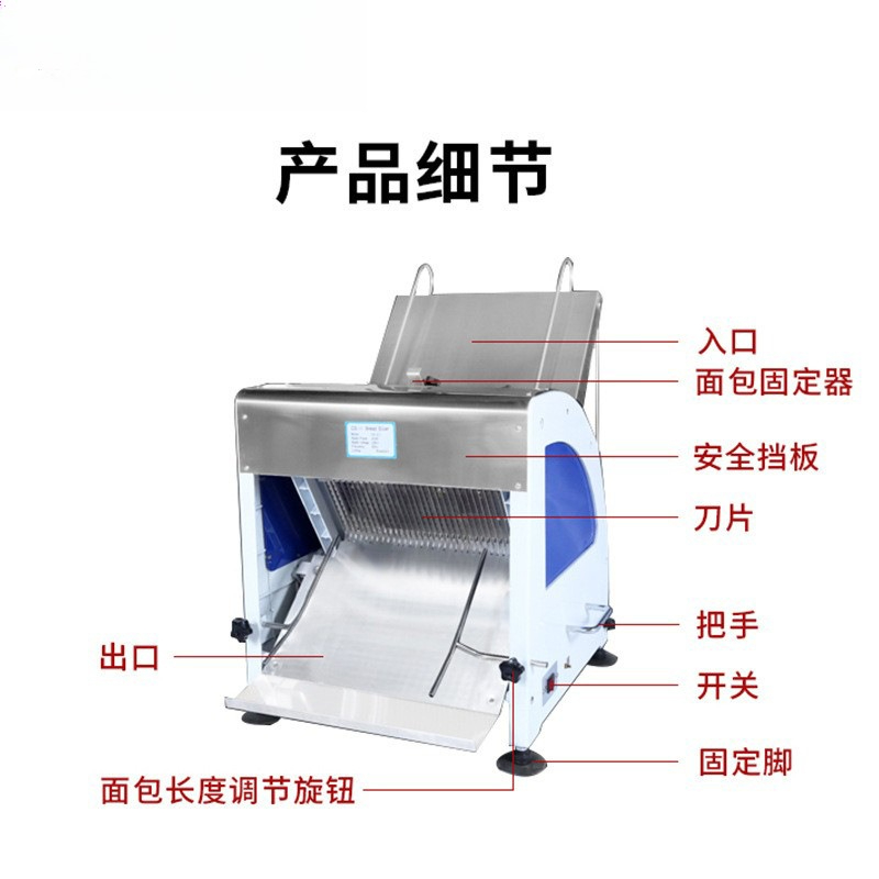 Automatic bread slicer Multifu - Commercial Bread Slicer incelemesi ve fiyatı