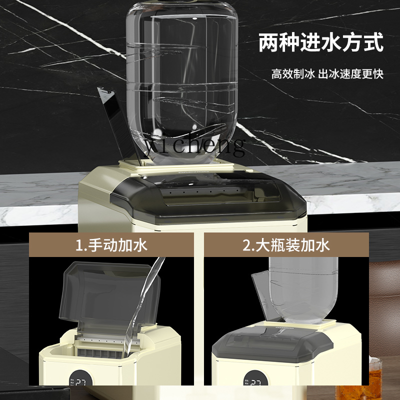 c29Ice Maker Small Household C - Commercial Ice Maker incelemesi ve fiyatı