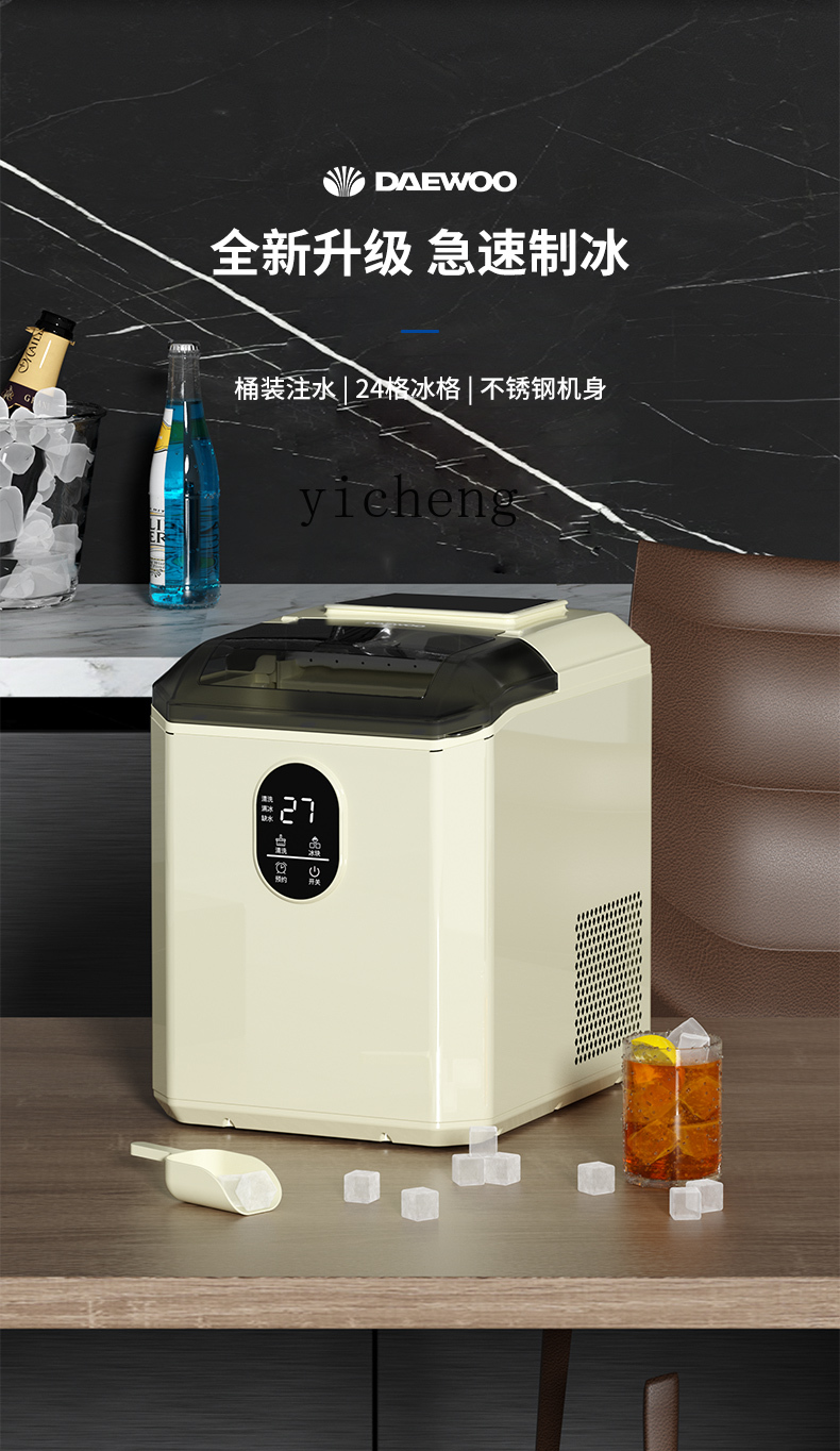 c29Ice Maker Small Household C - Commercial Ice Maker incelemesi ve fiyatı