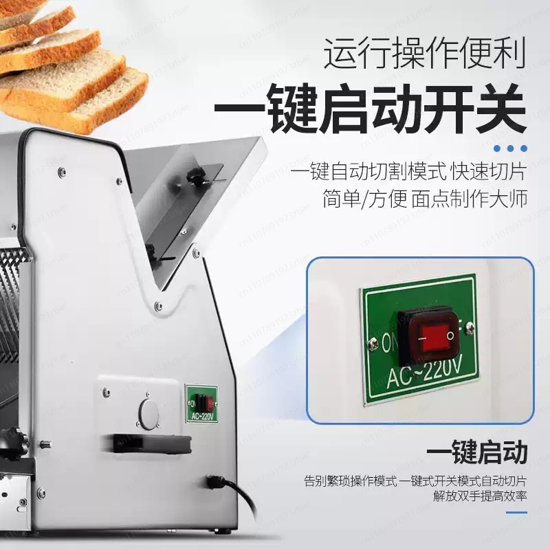 Commercial toast slicer ,Fully - Commercial Bread Slicer incelemesi ve fiyatı