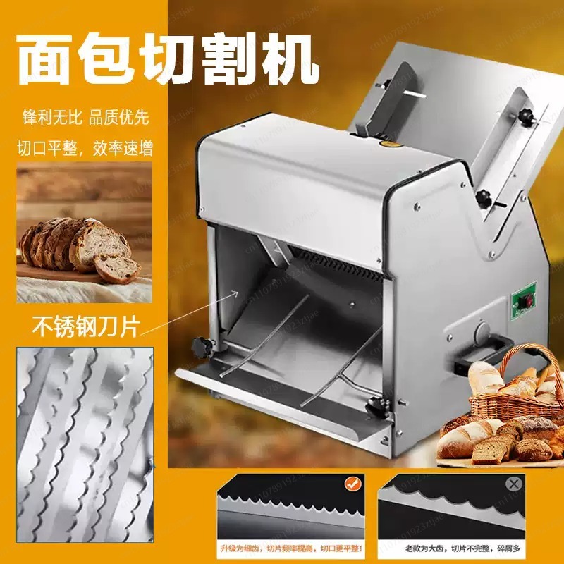 Commercial toast slicer ,Fully - Commercial Bread Slicer incelemesi ve fiyatı