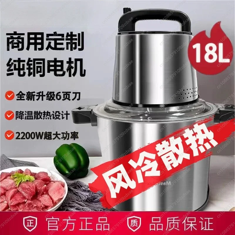 YY German large-capacity meat  - Meat Grinder Electric incelemesi ve fiyatı