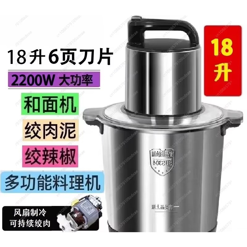 YY German large-capacity meat  - Meat Grinder Electric incelemesi ve fiyatı