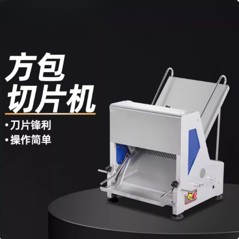 Bread slicer, commercial 30 sl - Commercial Bread Slicer incelemesi ve fiyatı