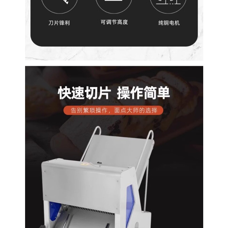 Bread slicer, commercial 30 sl - Commercial Bread Slicer incelemesi ve fiyatı