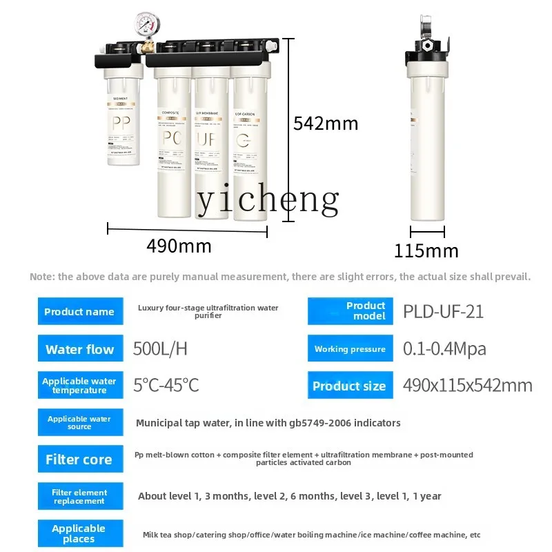 c29 Water Purifier for Commerc - Commercial Kitchen Use incelemesi ve fiyatı