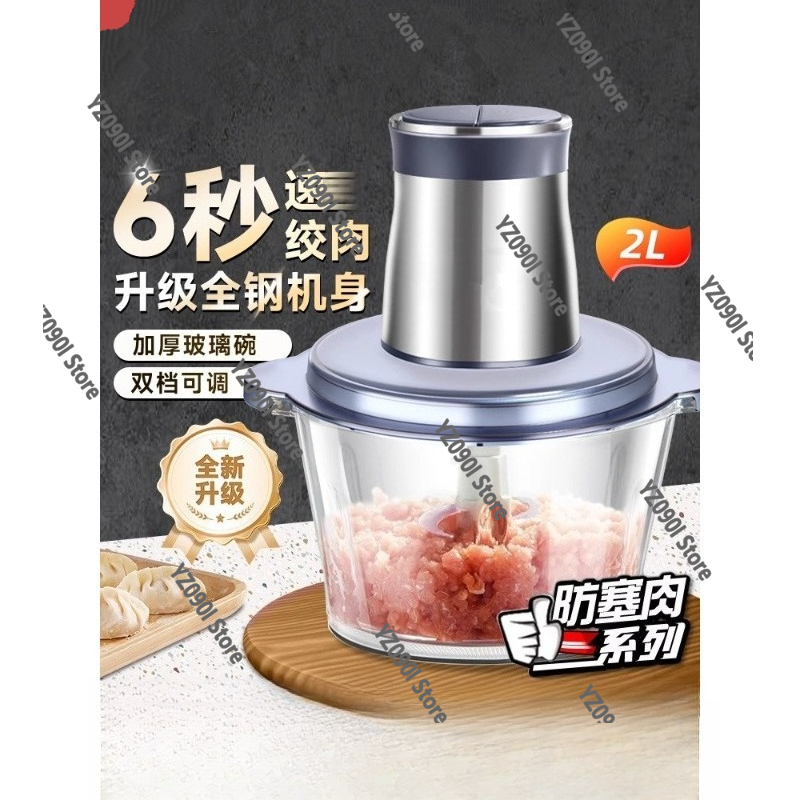 Electric Meat Grinder Food Pro - Meat Grinder Electric incelemesi ve fiyatı