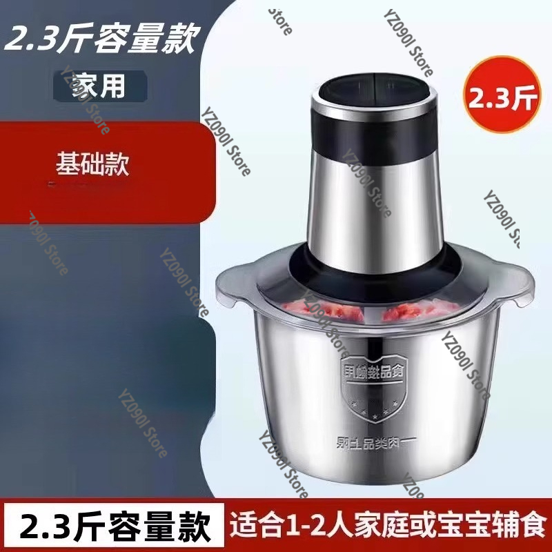Electric Meat Grinder Food Pro - Meat Grinder Electric incelemesi ve fiyatı